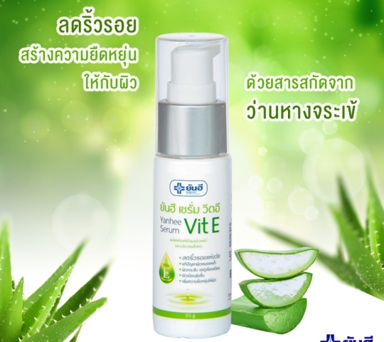 Serum Ngăn Ngừa Nếp Nhăn Chống Lão Hóa Da Vitamin E Bệnh Viện Yanhee Thái Lan 20ml
